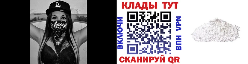 Названия наркотиков Самара APVP Мефедрон Гашиш