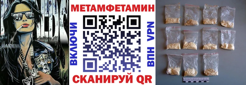 закладки  Самара  АМФЕТАМИН 97% 