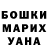 ЭКСТАЗИ MDMA Adriana Parga