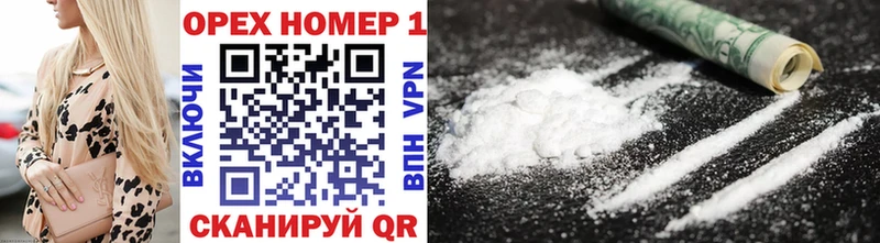 COCAIN Эквадор  закладки  Самара 