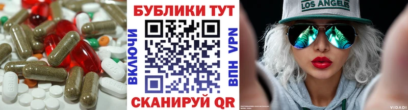 ЭКСТАЗИ MDMA darknet Telegram Самара