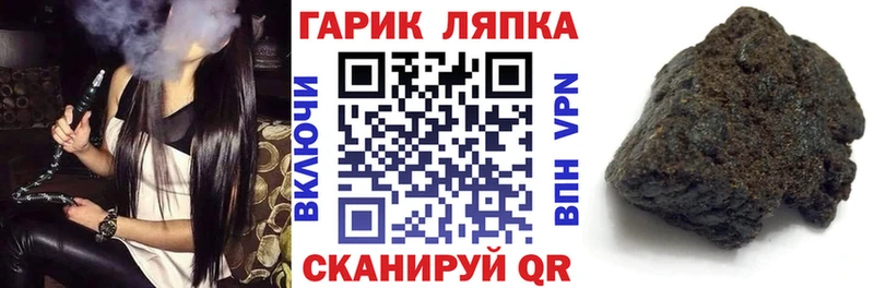 сайты даркнета наркотические препараты  Самара  ГАШ 40% ТГК  купить  