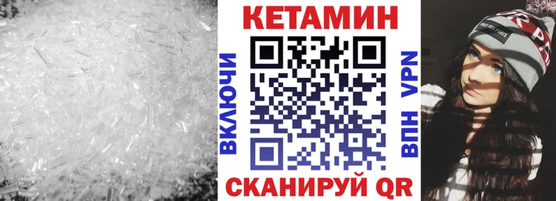 КЕТАМИН VHQ kraken зеркало Самара