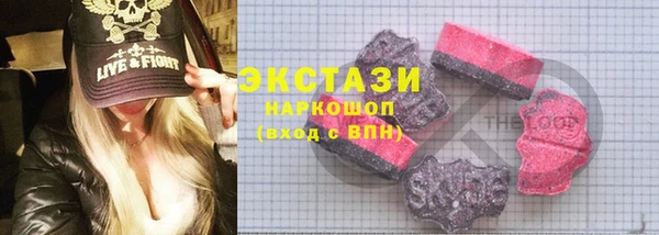 соль ск Гусь-Хрустальный