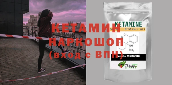 соль ск Гусь-Хрустальный