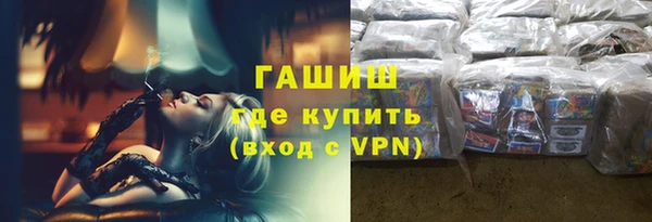 соль ск Гусь-Хрустальный
