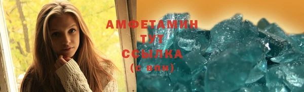 соль ск Гусь-Хрустальный
