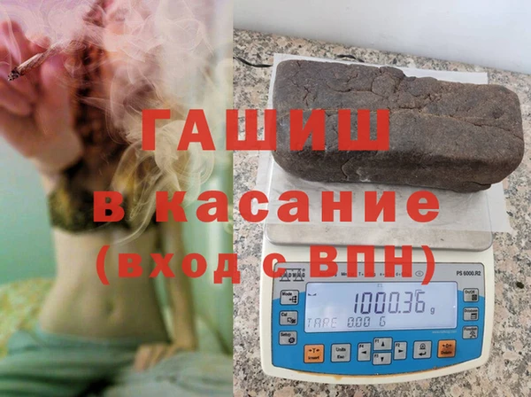 соль ск Гусь-Хрустальный