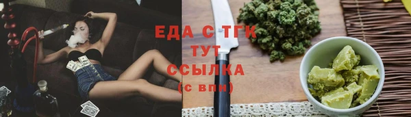 твердый Гусиноозёрск