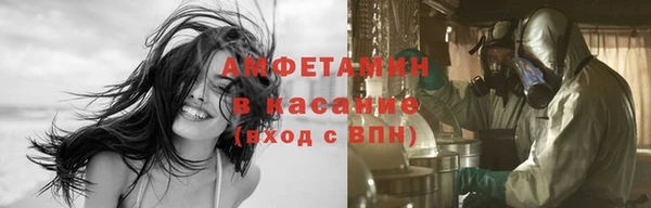 соль ск Гусь-Хрустальный