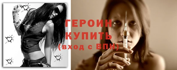 героин Гусев