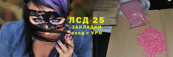 соль ск Гусь-Хрустальный