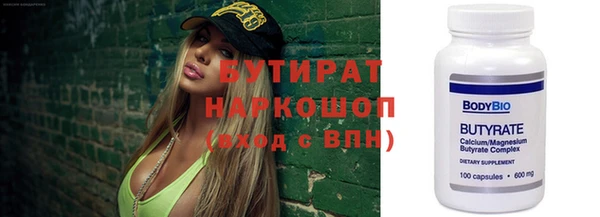 соль ск Гусь-Хрустальный