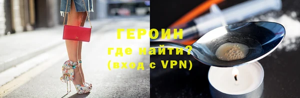 твердый Гусиноозёрск