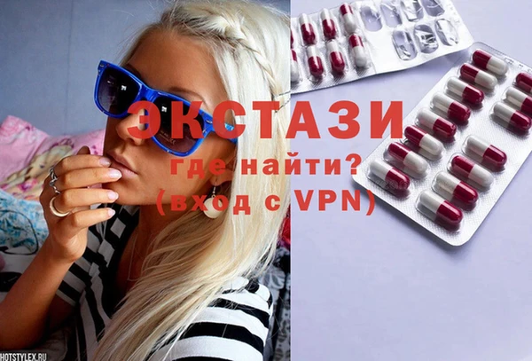 соль ск Гусь-Хрустальный