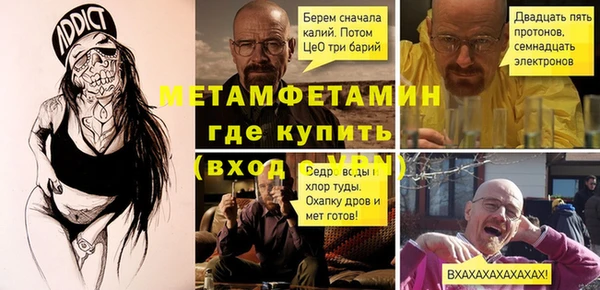 твердый Гусиноозёрск