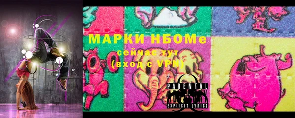 героин Гусев
