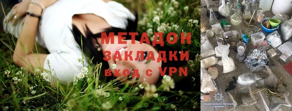 соль ск Гусь-Хрустальный