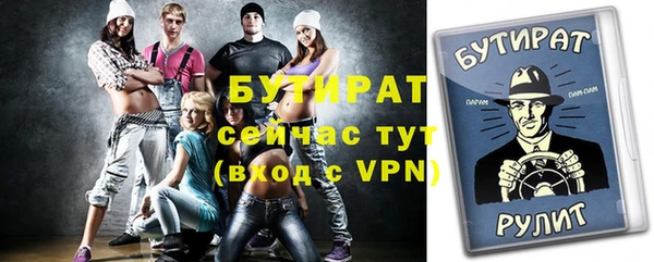 соль ск Гусь-Хрустальный