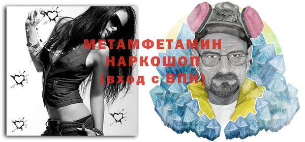 твердый Гусиноозёрск