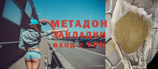 твердый Гусиноозёрск