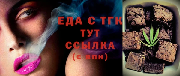 твердый Гусиноозёрск