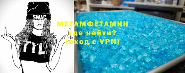 твердый Гусиноозёрск