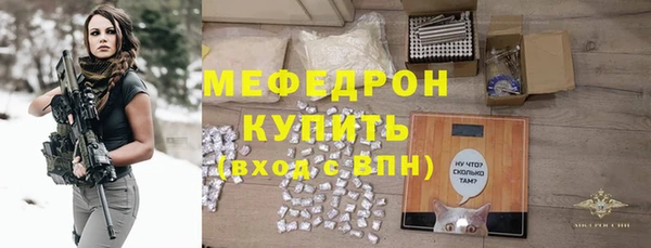 соль ск Гусь-Хрустальный