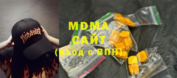 твердый Гусиноозёрск
