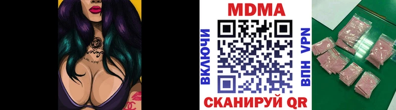 MDMA VHQ  закладки  Самара 