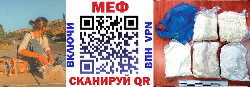 МЯУ-МЯУ mephedrone  Самара 