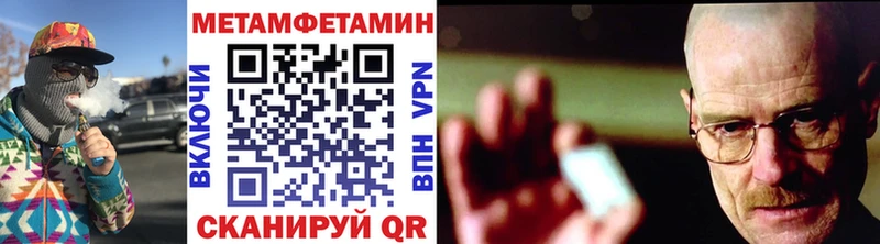 Метамфетамин витя  Самара 