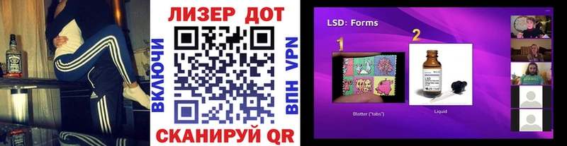 Марки 25I-NBOMe 1,8мг  Самара 